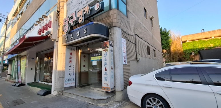 감성커피대구반야월 이미지