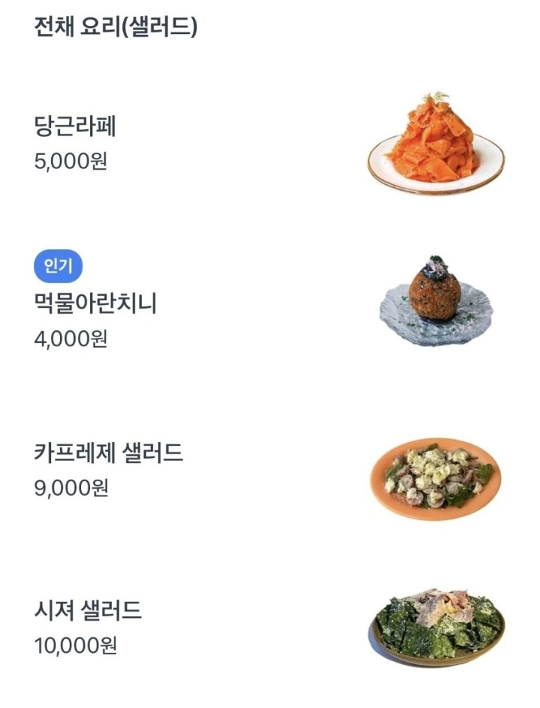 위아더퓨쳐 이미지