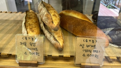 남양동제빵소 이미지