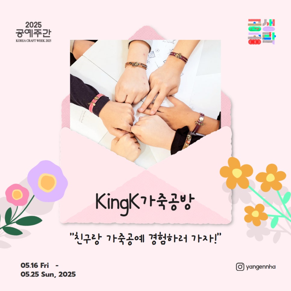 KingK가죽공방 이미지