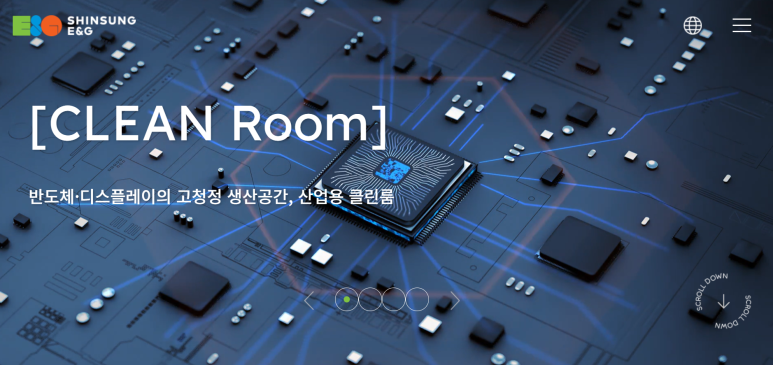 신성종합환경 이미지