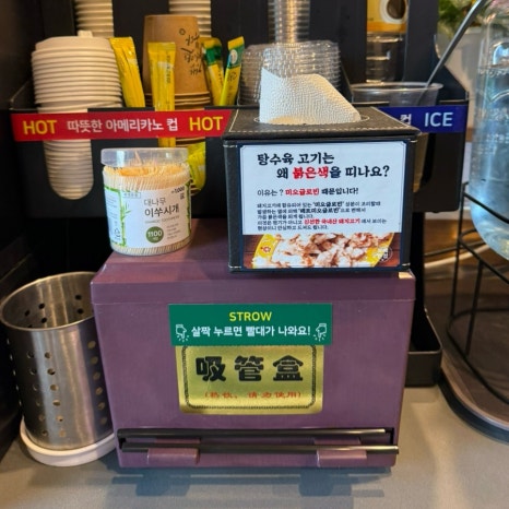 보배반점별내 이미지