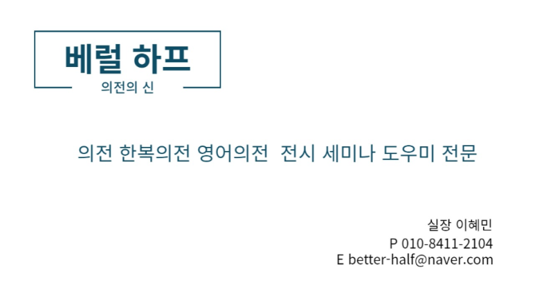 하프인력 이미지