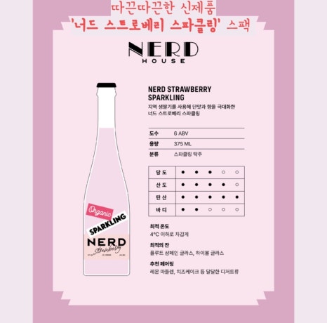 북촌브루어리 이미지