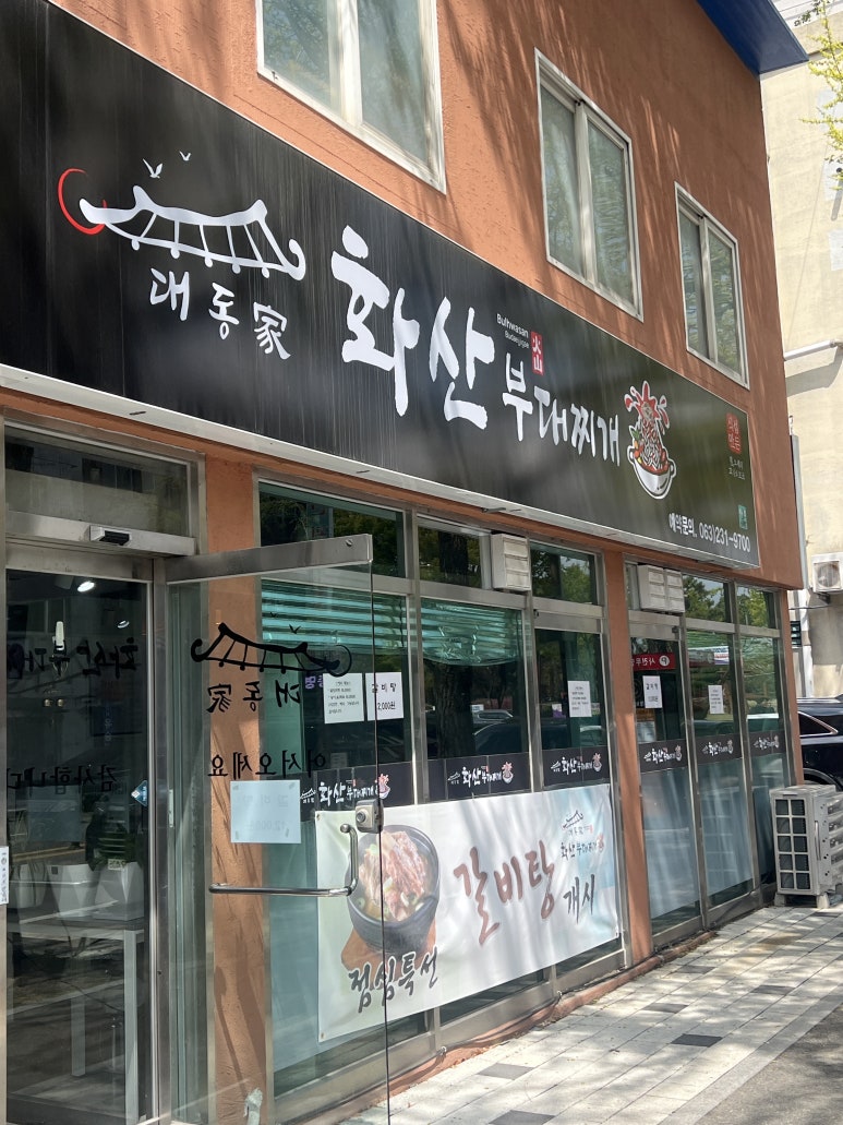 대동가 이미지