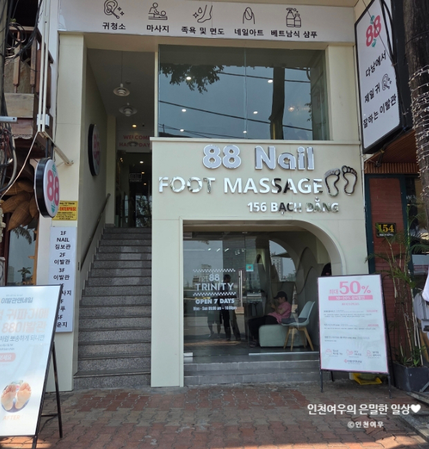 풀코스청소 이미지