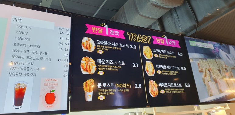 앨리스식당 이미지