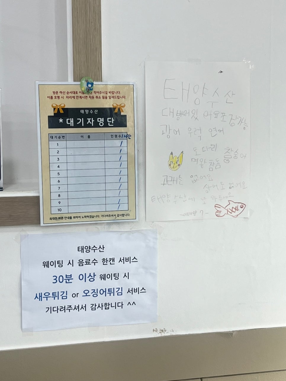 태양수산 이미지