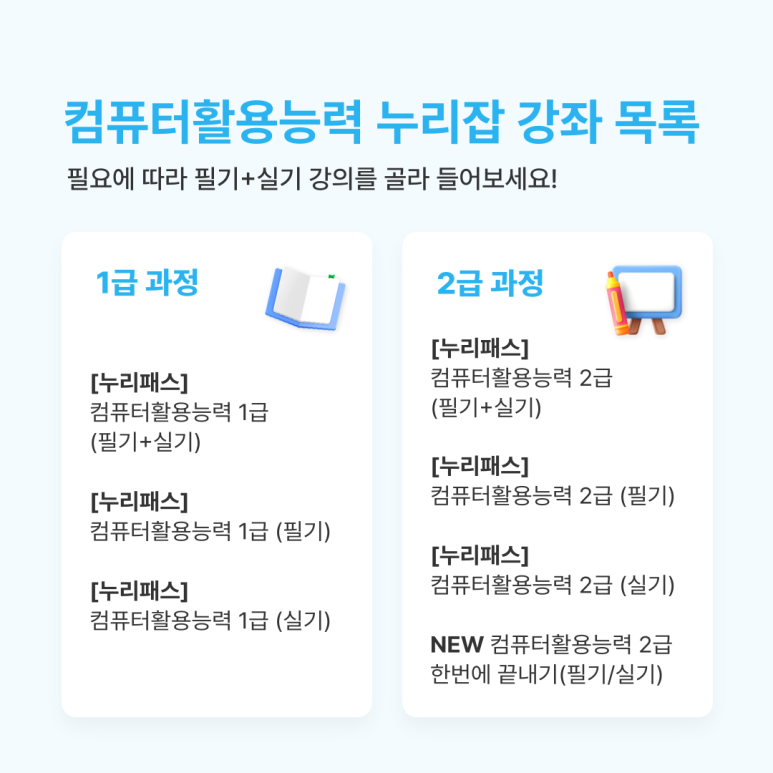누리잡 이미지