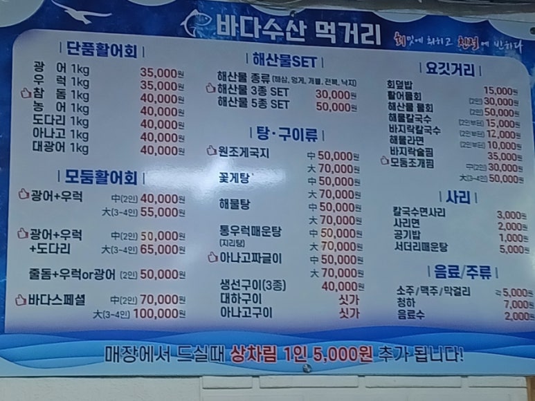 안면수산 이미지