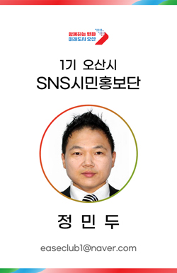 고인돌 유아숲체험원 이미지