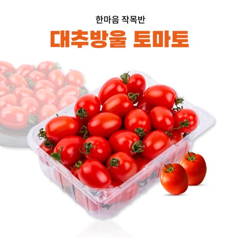 고성슈퍼 이미지