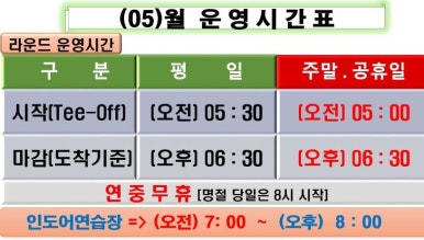 에스페란사 이미지