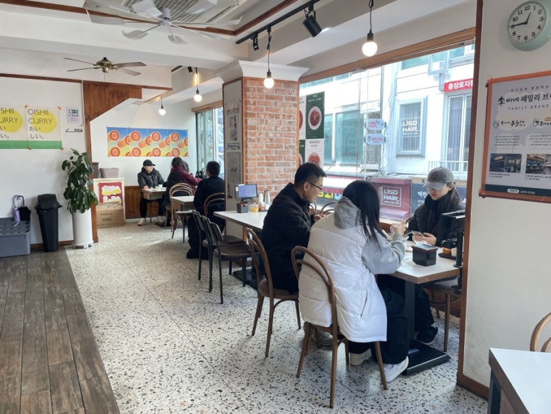이씨네오이시카레 이미지