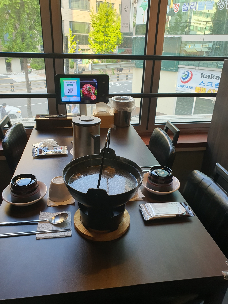 한우육회전문점 필 이미지