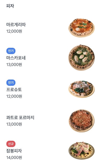 위아더퓨쳐 이미지