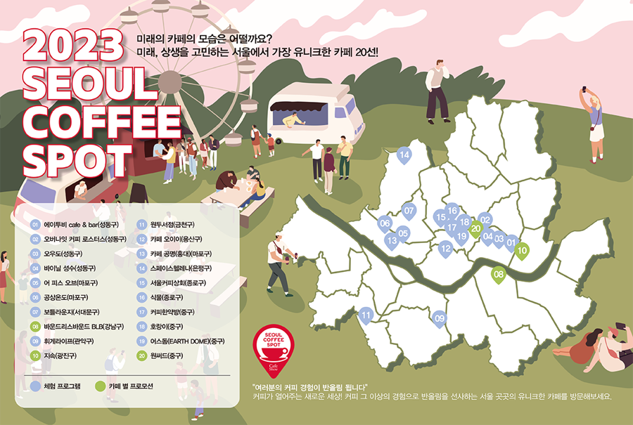 88커피 이미지