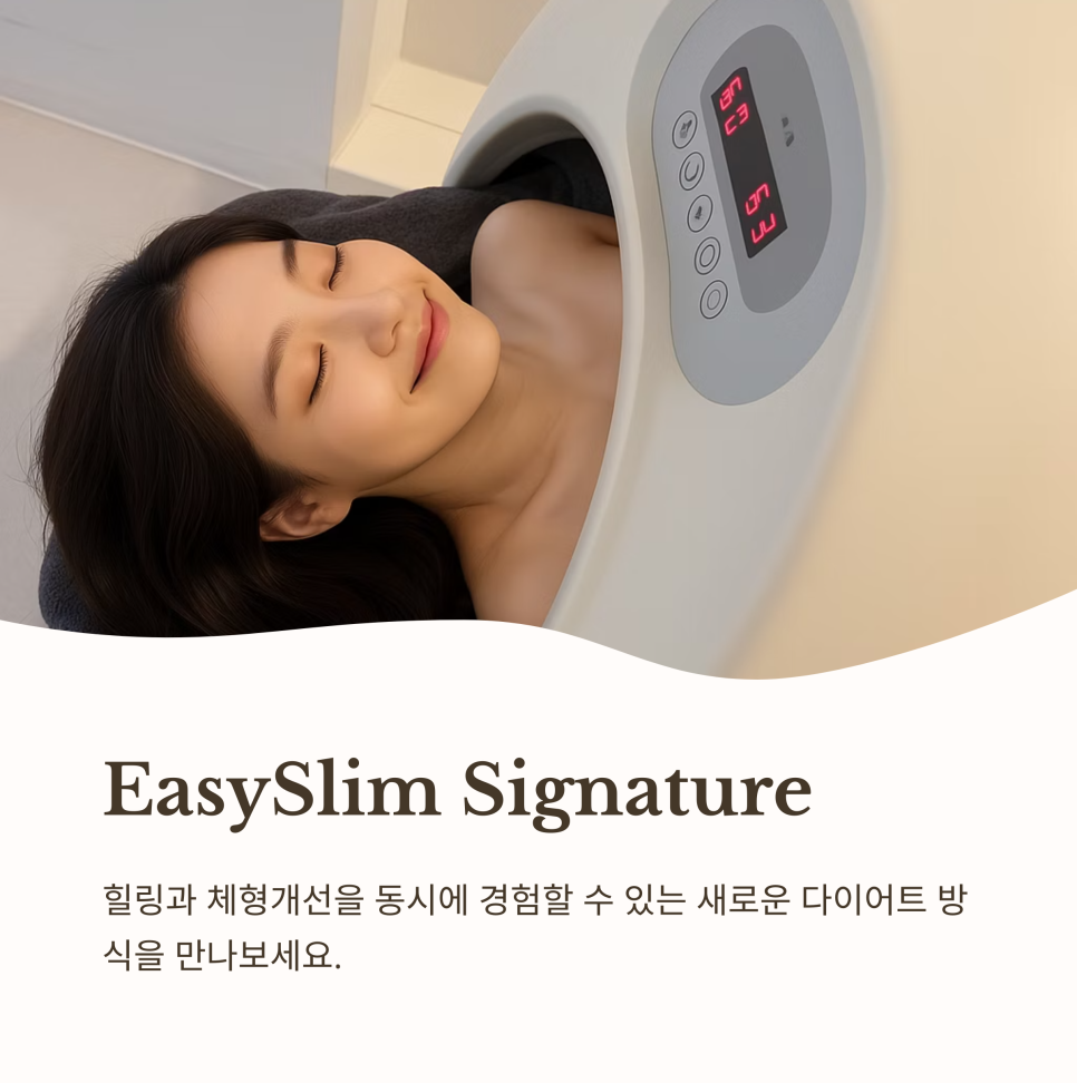 골든타임발란스 이미지
