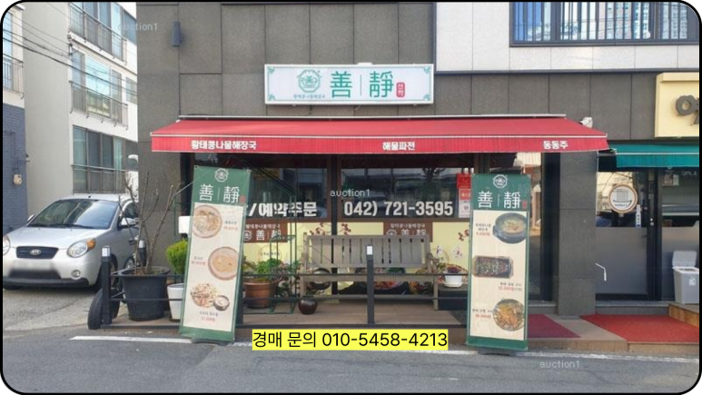 황지헤어 이미지