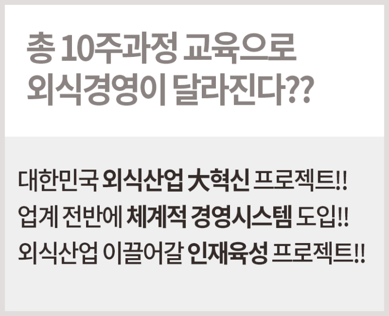 의식경영컨설팅 이미지