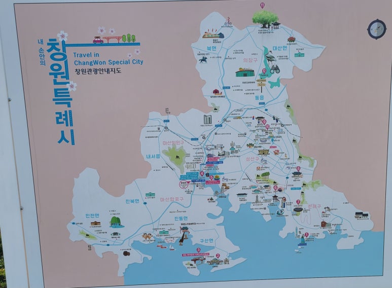 마산여인숙 이미지