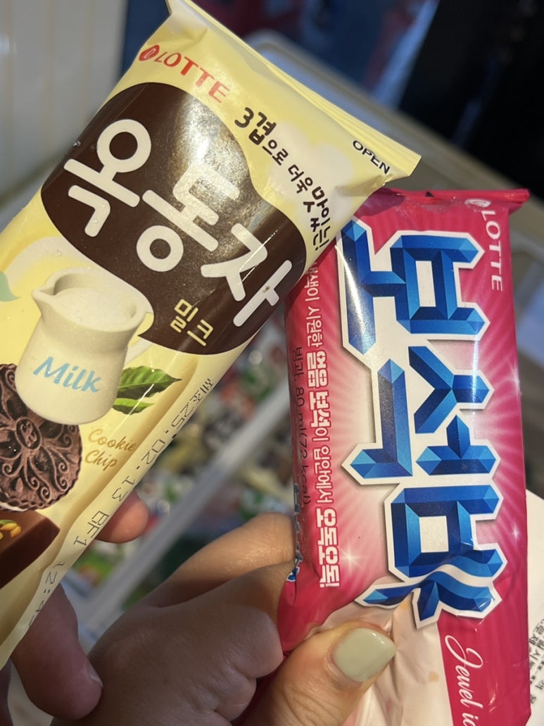 통큰통삼 이미지