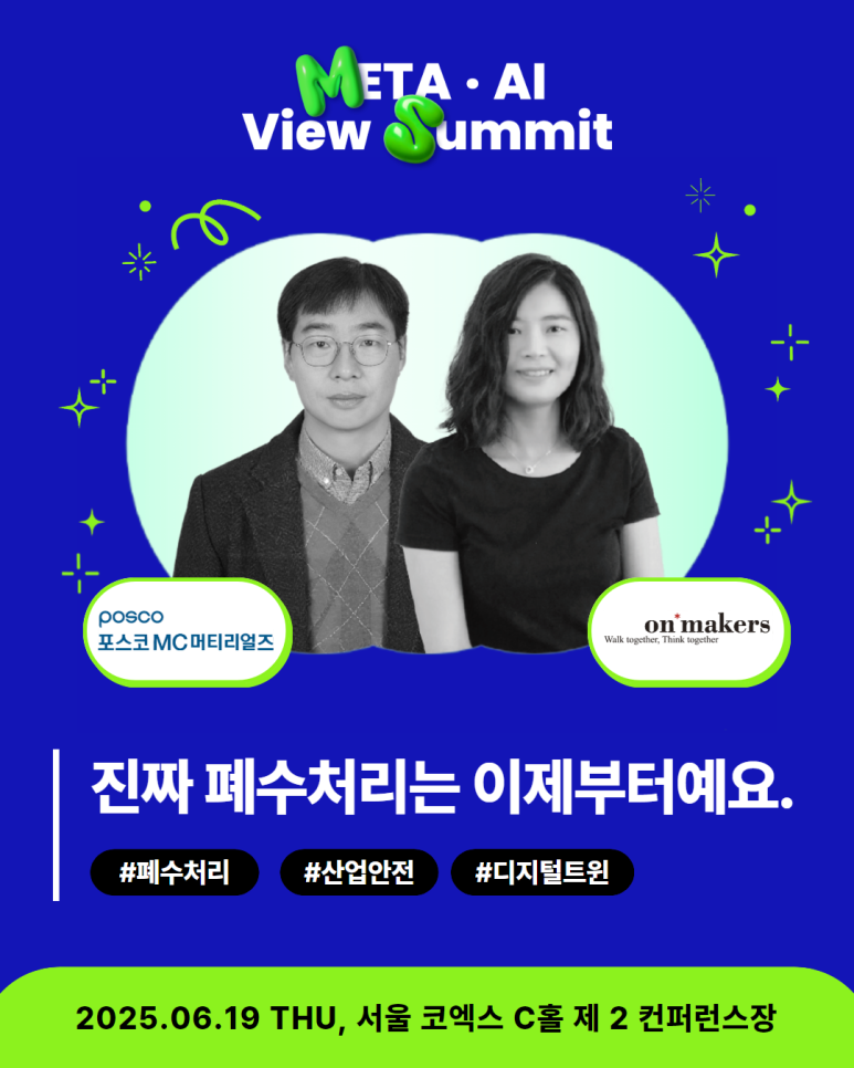 더온메이커스 이미지