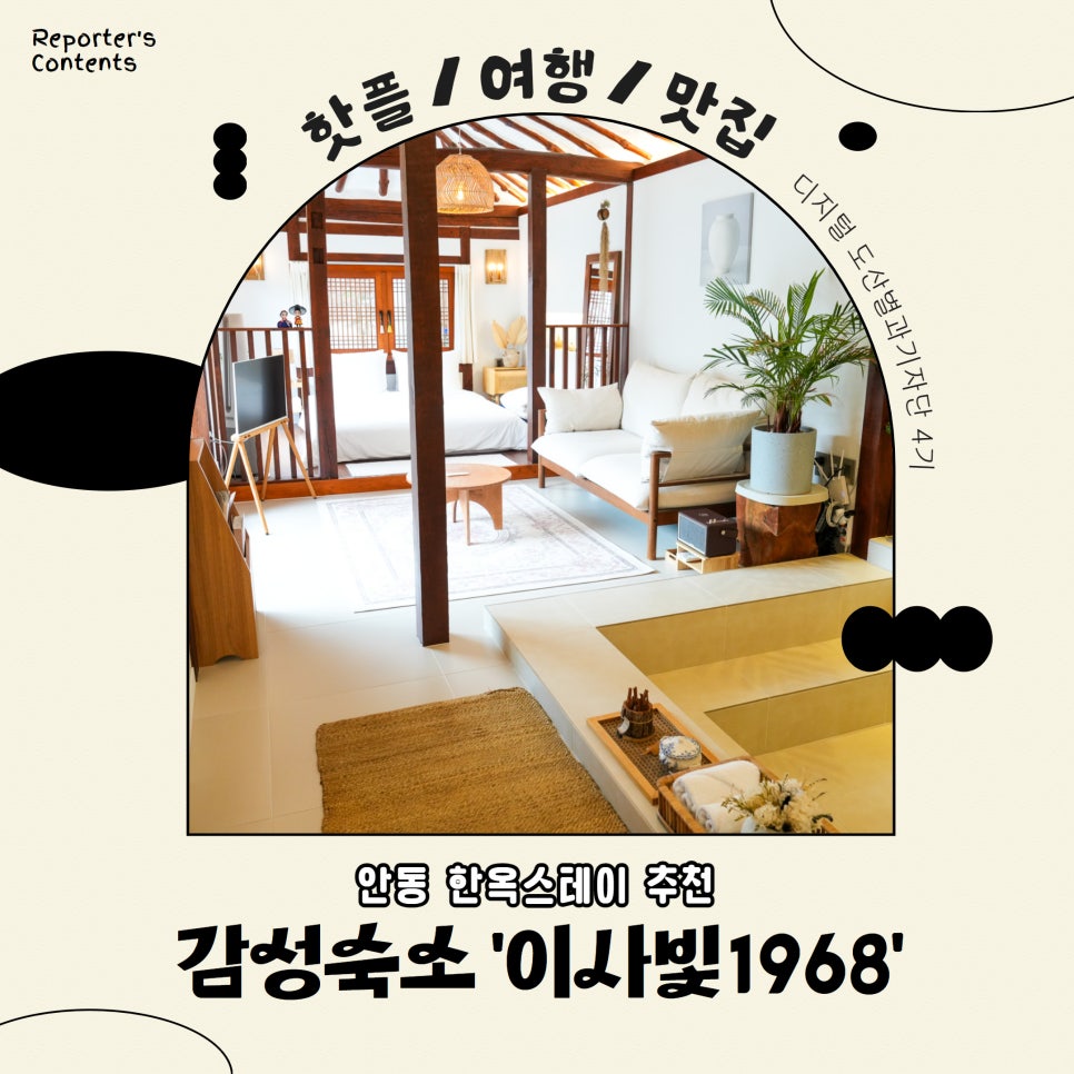 이사빛1968 이미지