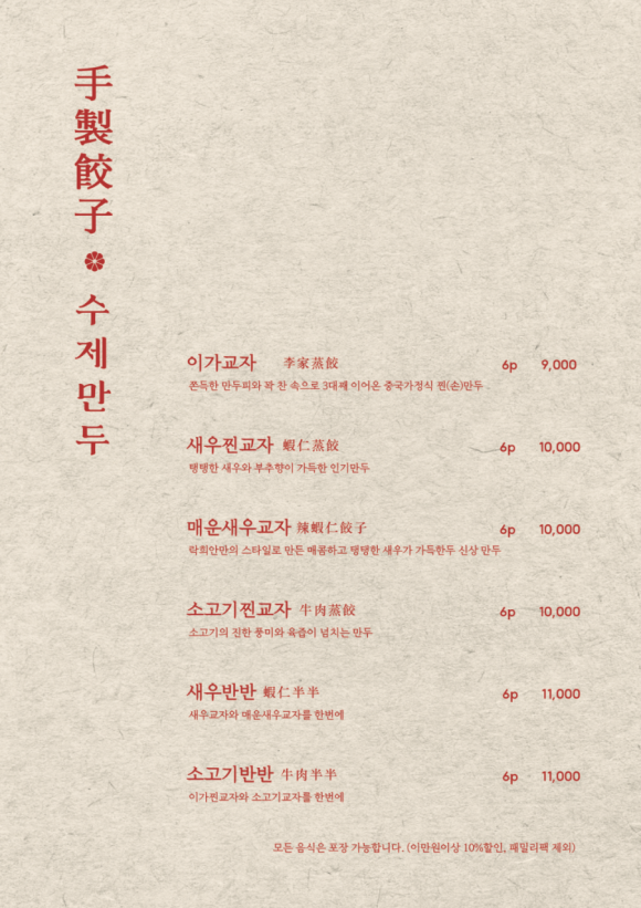 락희안일산점 이미지