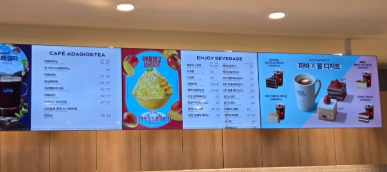 파리바게뜨 포항이인점 이미지