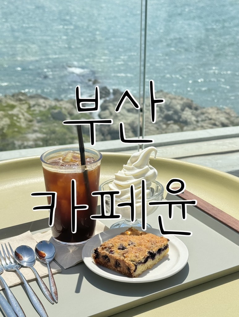 윤*탁 이미지