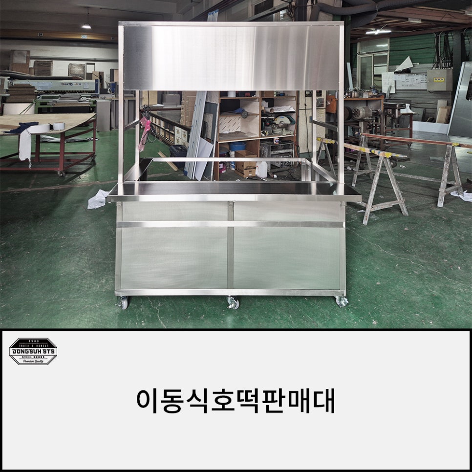 동서호떡 이미지