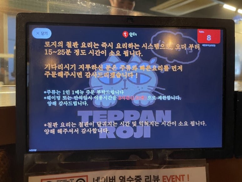 테판로지 이미지