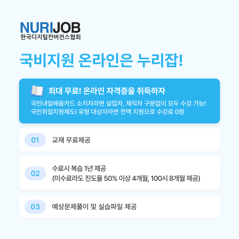 누리잡 이미지