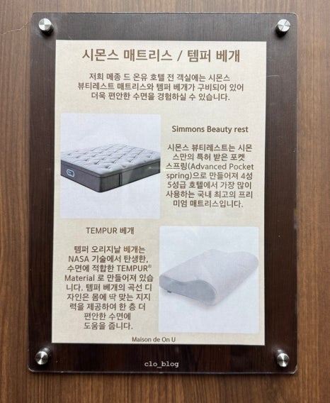 온유랩 이미지