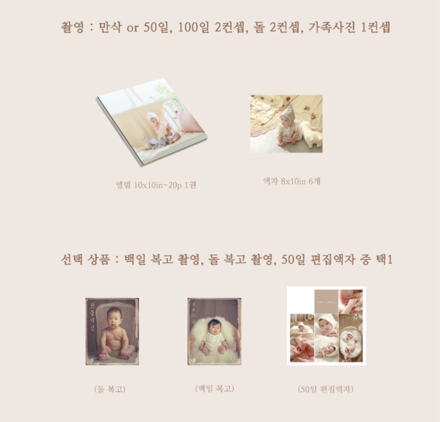 추억삼촌사진관 이미지