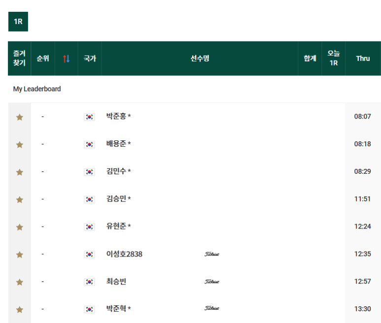 (주)아카데미 투어 이미지