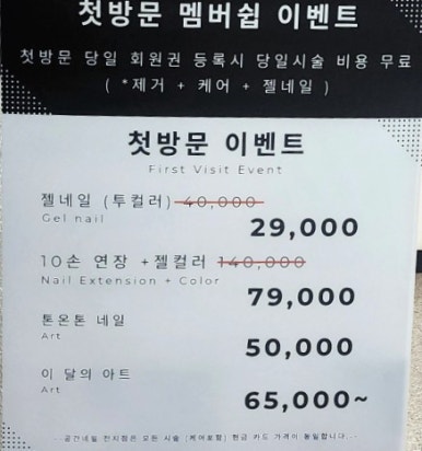 네일은;다영 이미지