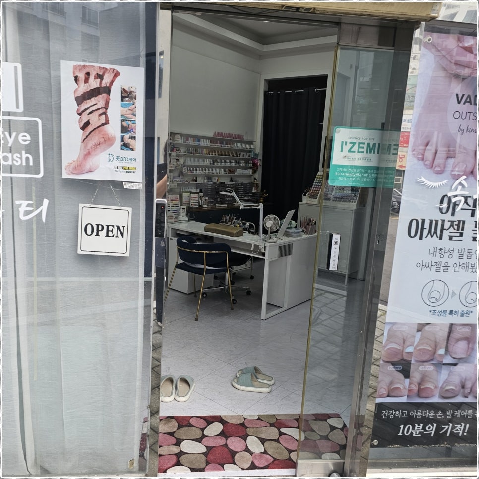 닥터깔끔 이미지