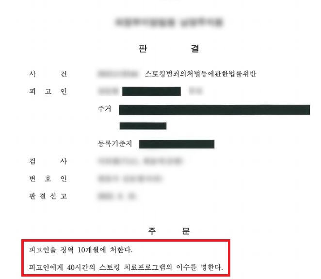법률사무소이수 이미지
