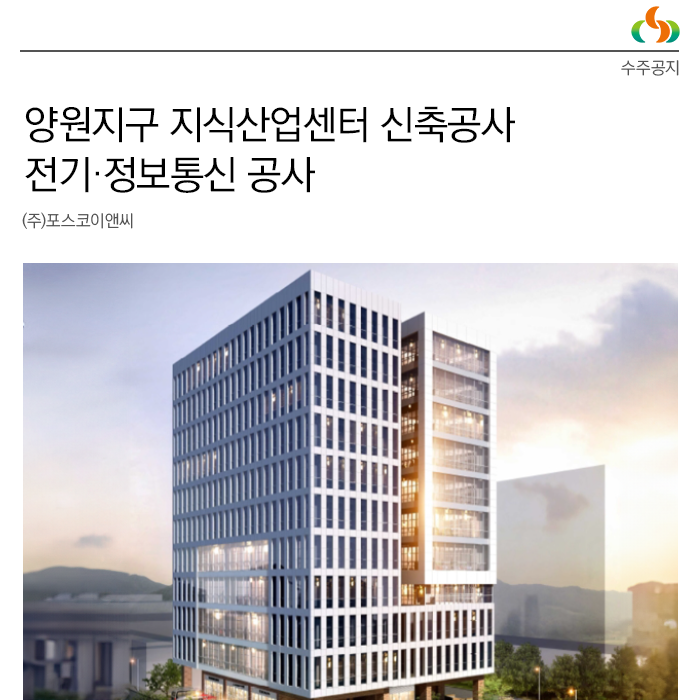 (주)신보산업 이미지