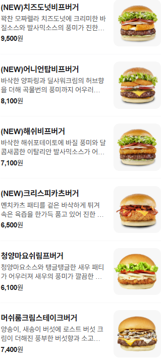 프랭크버거본오점 이미지
