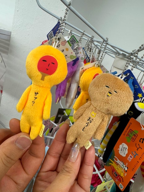 키노코잡화점 이미지