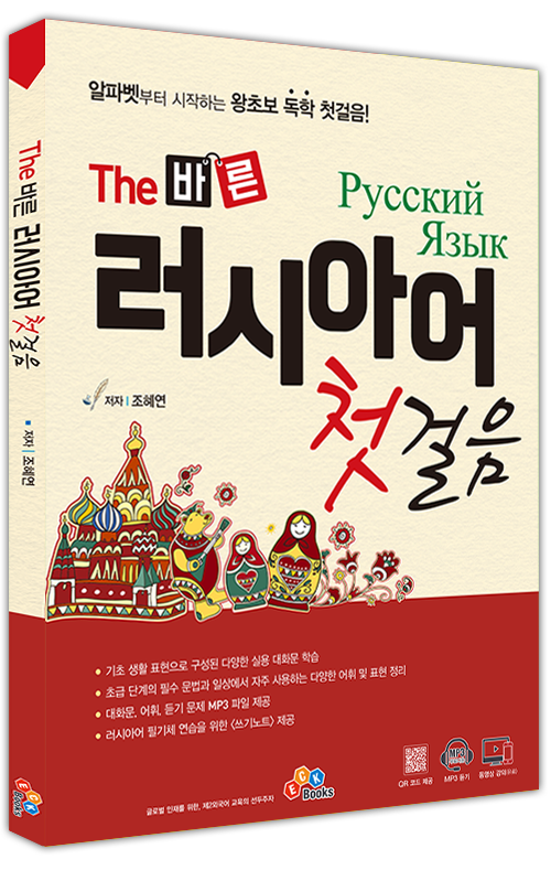 (The) 바른 이미지