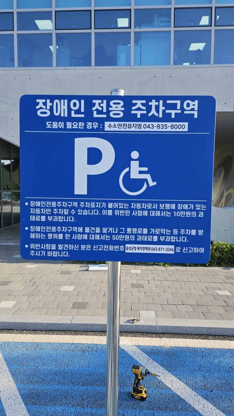 맹동가스 이미지