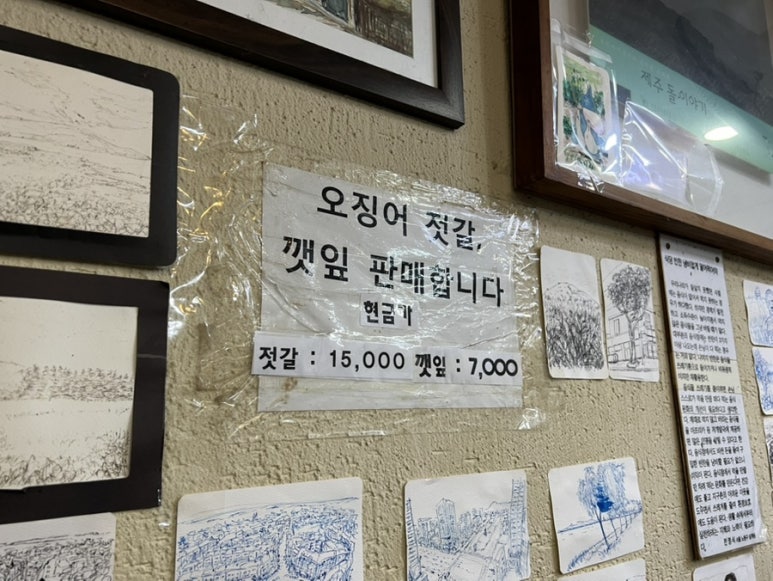 우진분식 이미지