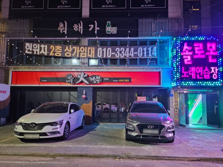 찐코인노래연습장 이미지