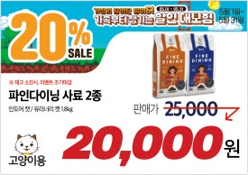 행복할인마트 이미지