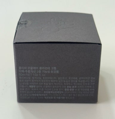 르클레어 이미지