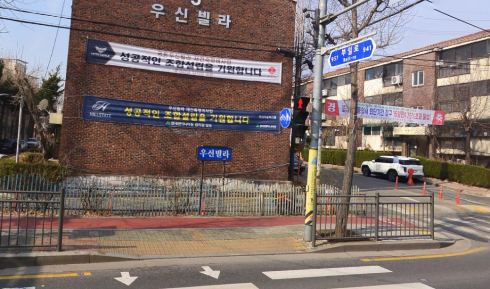 우신엔지니어링 이미지